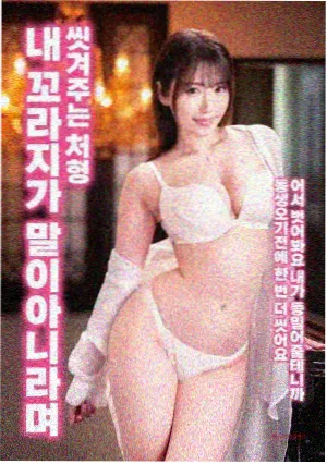 国产面板产业分析